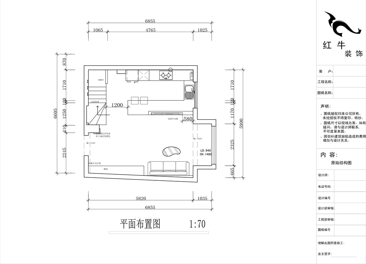 蒋琛｜圣淘沙花城6-1705-105㎡-现代简约风格｜2室2厅1卫｜老房装修｜定制家｜全包15万｜00_03一层平面布置图
